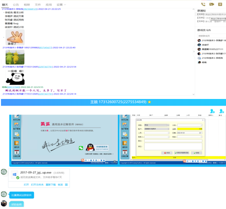 1651220739230603.png