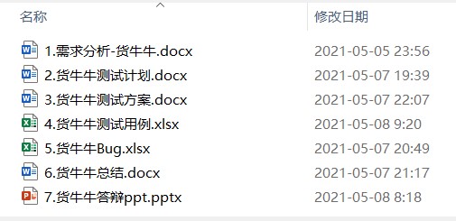 1651220753455356.jpg